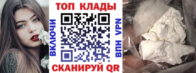 Где купить наркотики Щигры СК МЕФ ГАШИШ Вейп ТГК COCAIN Канабис