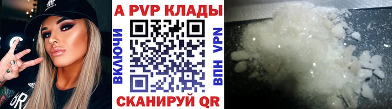 где купить наркоту  Щигры  A PVP Crystall 