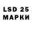 Лсд 25 экстази ecstasy Zm Zick