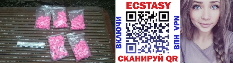 Ecstasy 99%  Щигры 