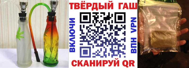 ГАШ Cannabis купить наркоту Щигры