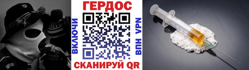 купить закладку  Щигры  ГЕРОИН афганец 