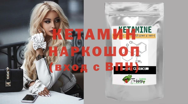 мет Богородицк