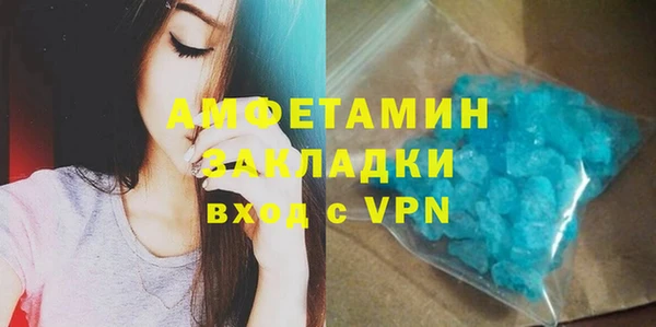не бодяженный Богородск