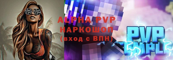 мет Богородицк