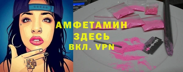 мефедрон VHQ Белоозёрский