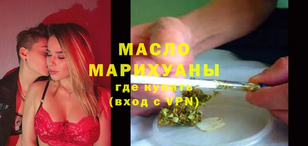 не бодяженный Богородск