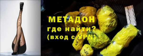 не бодяженный Богородск