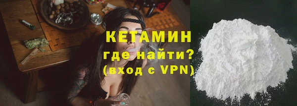 прущий лед Богданович