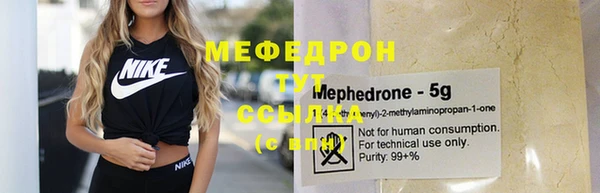 не бодяженный Богородск