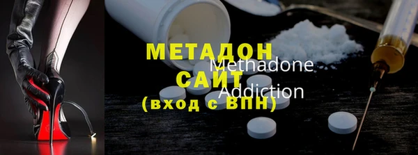мет Богородицк