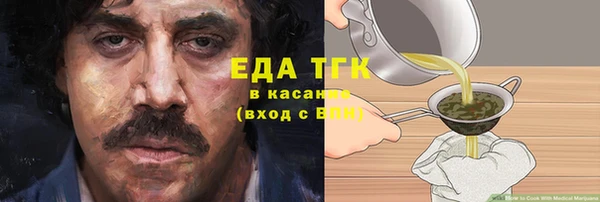 мет Богородицк