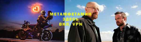 не бодяженный Богородск