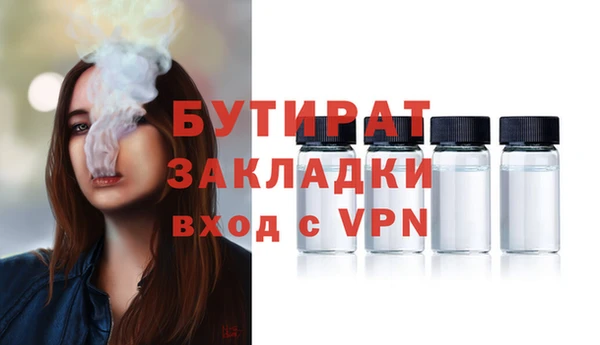 прущий лед Богданович