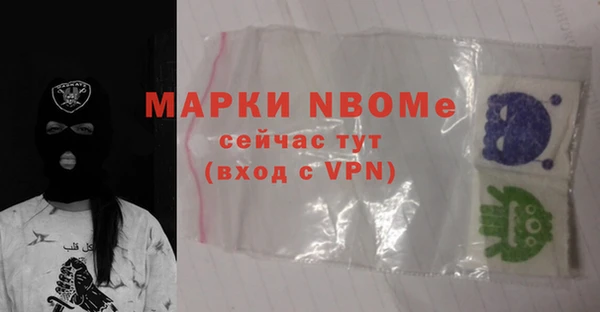 мет Богородицк