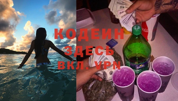 таблы Осташков