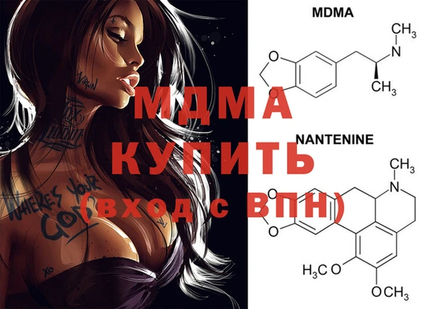 мет Богородицк