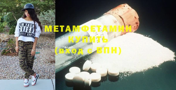 мет Богородицк