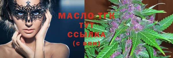 мет Богородицк