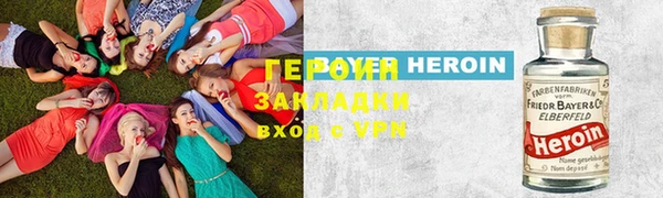 не бодяженный Богородск