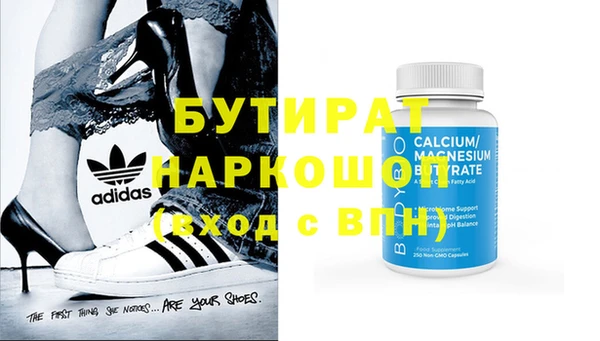 не бодяженный Богородск