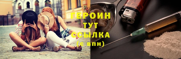 не бодяженный Богородск