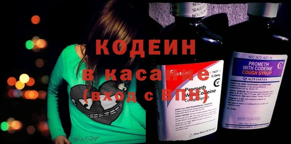 кокаин VHQ Беломорск