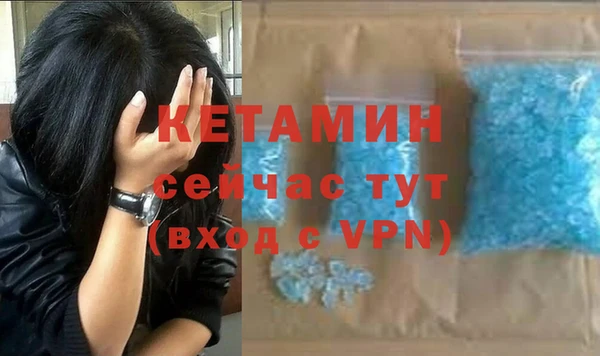 мет Богородицк