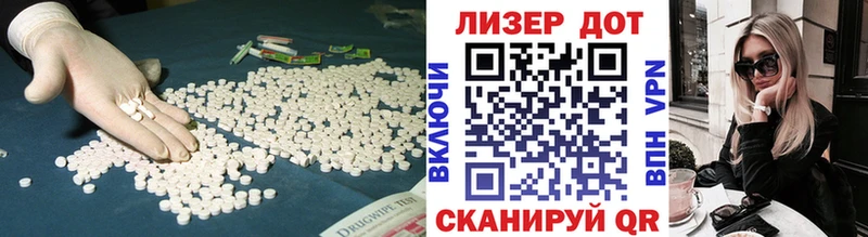 ЛСД экстази ecstasy  blacksprut ONION  Щигры 