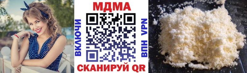 МДМА молли  Щигры 
