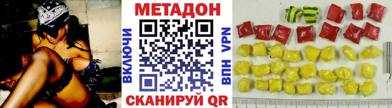 мега ссылки  дарк нет Telegram  Метадон VHQ  Щигры 