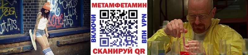 Первитин пудра  ссылка на мегу ТОР  Щигры 
