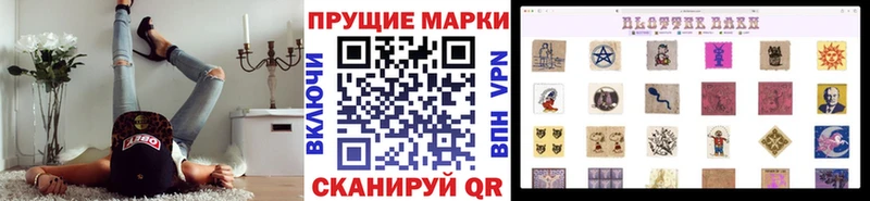купить наркотик  Щигры  Марки 25I-NBOMe 1500мкг 