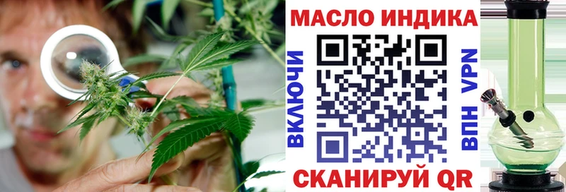 Дистиллят ТГК THC oil  продажа наркотиков  Щигры 